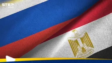 مصر وروسيا