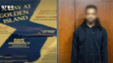 جزيرة إبستين في القاهرة؟.. الأمن المصري يجهض حفلاً مشبوهاً داخل ملهى ليلي: أحدث الأخبار