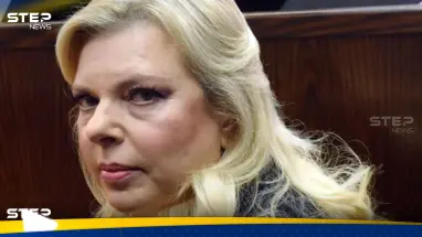 شاهد|| زوجة نتنياهو تتعرض لسؤال "محرج" بعد خروجها من المحكمة