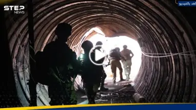 الجيش الإسرائيلي "داخل" نفقٍ لـ حماس بقلب غزة.. شاهد ماذا يفعل