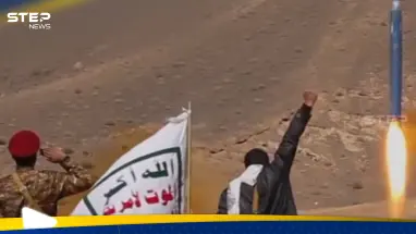 بصاروخ باليستي.. الحوثيون يستهدفون سفينة أمريكية وبيان للقيادة الوسطى