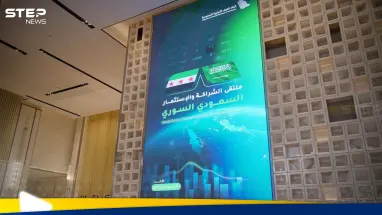 مجلس الأعمال السعودي السوري يرسم خريطة جديدة في البنية التحتية السورية: أحدث الأخبار