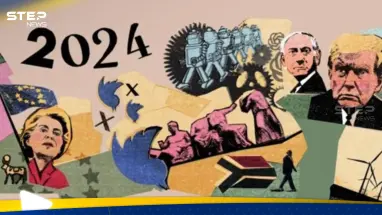 توقعات فاينانشال تايمز لعام 2024.. أبرزها هزيمة ترامب بالانتخابات وإفلاس "إكس"