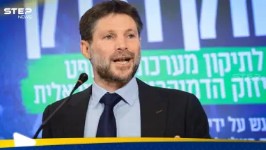 سموتريتش يلوّح بإنذار نهائي لحماس ويهدد باحتلال غزة: أحدث الأخبار