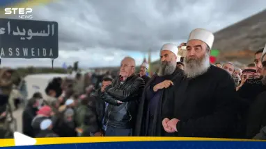 تحركات متسارعة في السويداء.. لجنة سياسية وقانونية للتفاوض مع الحكومة وسط أجواء "مشحونة": أحدث الأخبار