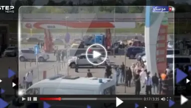 بالفيديو|| قتلى وجرحى في انفجار أنبوب ماء مغلي في مركز تجاري بموسكو