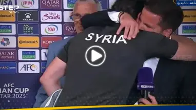شاهد ردة فعل مساعد مدرب المنتخب السوري بعد التأهل "التاريخي"