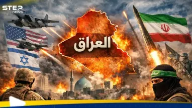 خاص|| العراق يواجه خطر التحول إلى ساحة مواجهة مفتوحة.. خبير يكشف لستيب الأسوأ القادم: أحدث الأخبار
