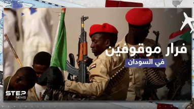 فرار موقوفين من سجن كوبر الشهير بالخرطوم يثير تساؤلات حول مصير البشير