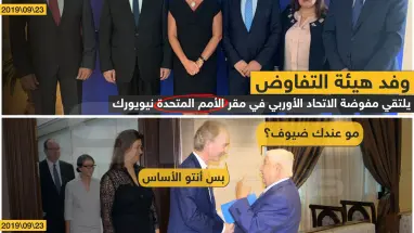 الأمم المتحدة لناس وناس 