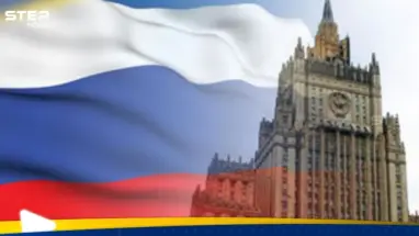 الخارجية الروسية: سنرد بشكل فعّال على أي محاولات غربية لمصادرة أصولنا