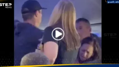 شاهد|| شجار "عنيف" بالأيدي بين ركاب على متن طائرة أمريكية لشركة لها سوابق