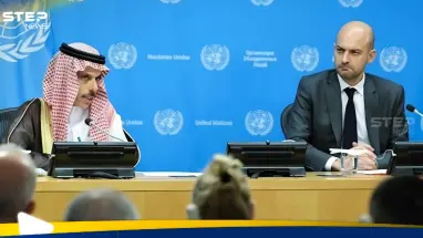 المشاركون في مؤتمر حل الدولتين يصدرون مسودة بيانهم الختامي: أحدث الأخبار