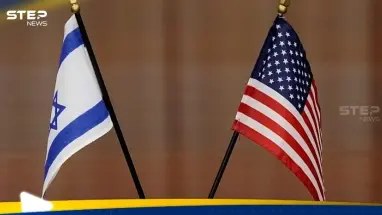 تقرير يكشف عن خطوة أمريكية "تصعق" إسرائيل.. إليك التفاصيل