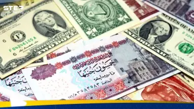 بعد صفقة استثمارية كبيرة.. سعر الدولار مقابل الجنيه المصري في السوق السوداء يصل لهذا المستوى