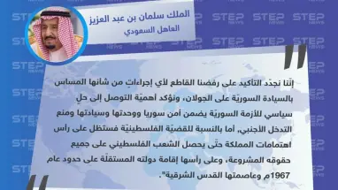 الملك سلمان في القمّة العربيّة بتونس : نرفض قطعاً المساس بالسيادة السوريّة على الجولان المُحتل و ندعم إقامة دولة فلسطين وفق حدود 1967م.
