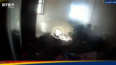 شاهد|| "لحظات رعب".. مشاهد لبكاء وعويل مجموعة إسرائيلية حاصرتها الفصائل الفلسطينية بمبنى في غزة