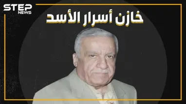والي الشيعة في سوريا.. أسرار لم تكن تعلمها عن محمد ناصيف خير بيك مربي بشار والصندوق الأسود لحافظ