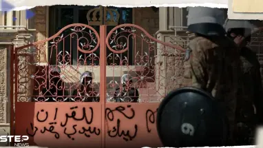 شاهد|| لحظة هروب موظفي السفارة السويدية في بغداد بعد اقتحامها احتجاجا على حرق القرآن الكريم