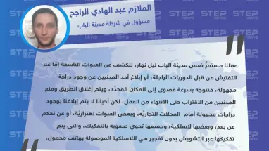 مسؤول في شرطة مدينة الباب شرقي حلب يوضح عملهم في تفكيك العبوات الناسفة