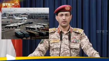 ميليشيا الحوثي تعلن استهداف مطار بن غوريون الإسرائيلي بهذا السلاح: أحدث الأخبار