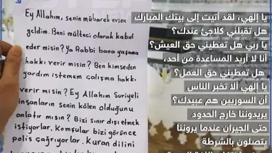 سوري يوجه رسالة باللغة التركية من مكة المكرمة!!