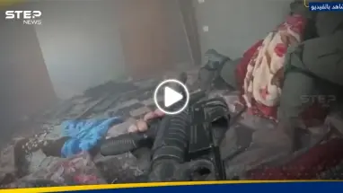 كاميرا مثبتة على رأس جندي توثق معركة وجهاً لوجه داخل مبنى بين عناصر القسام وقوة إسرائيلية