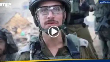 شاهد ماذا حدث للضابط الإسرائيلي الذي أهدى ابنته في عيد ميلادها تفجير منزل في غزة (فيديو+صورة)