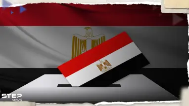 هيئة الانتخابات في مصر تعلن شروط الترشح لسباق الرئاسة