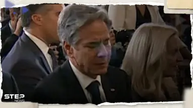 بلينكن يعلّق على ردة فعل له رصدتها الكاميرات بعد إجابة لبايدن على سؤال (فيديو)