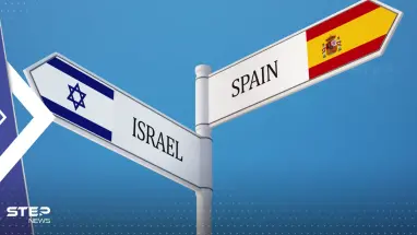 تحرك إسرائيلي ضد إسبانيا