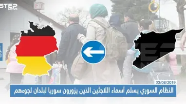 النظام السوري يسلم أسماء اللاجئين الذين يزورون سوريا لبلدان لجوئهم..لماذا!؟