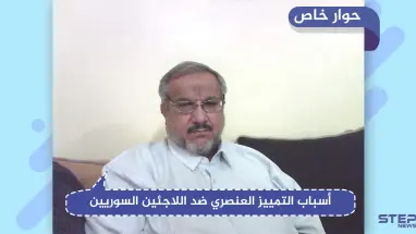 معارض سوري يكشف عن الأسباب التي تدفع اللاجئين السوريين للانتحار