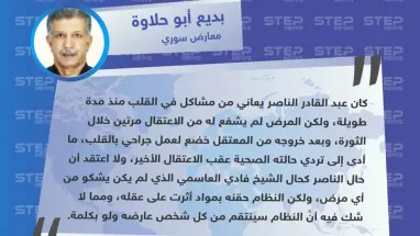 معارض سوري: إصابة عبد القادر الناصر بأمراض قلبية لم تشفع له من الاعتقال مرتين خلال الثورة