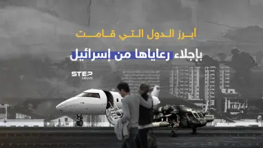 طائرات عسكرية ومدنية إلى تل أبيب... دول العالم تجلي رعاياها من إسرائيل