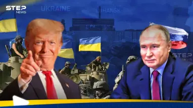 تقرير يكشف عن عرض قدمه بوتين لترامب مقابل وقف الحرب في أوكرانيا: أحدث الأخبار