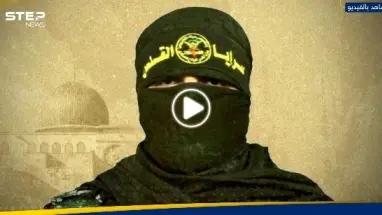 أبو حمزة يكشف مصير أسرى وجنود الجيش الإسرائيلي.. ويقول: لن نستسلم