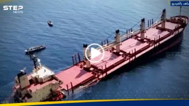 شاهد|| فيديو من داخل السفينة روبيمار الغارقة فور قصفها.. وتقرير يكشف "مفاجأة" حول مالكيها العرب