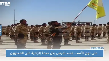لأوّل مرة: قسد تفرض التجنيد الإجباري في ديرالزور وبدل مالي لأبنائها المغتربين!!!