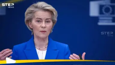 البرلمان الأوروبي يصوت بغالبية ساحقة ضد اقتراح حجب الثقة عن أورسولا فون: أحدث الأخبار