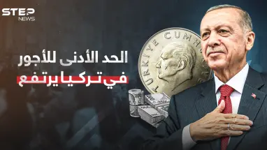 أردوغان ينفذ أول وعوده الانتخابية برفع الحد الأدنى للأجور