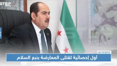 رئيس الحكومة المؤقتة يستعرض بالأرقام خسائر "الجيش الوطني" بـ نبع السلام