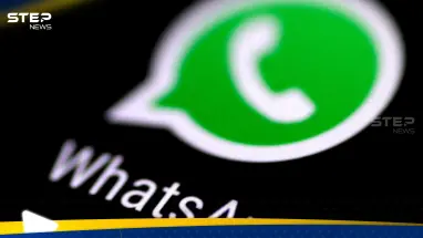 كيفية تأمين المحادثات في واتساب ويب بكلمة مرور.. إليك الخطوات