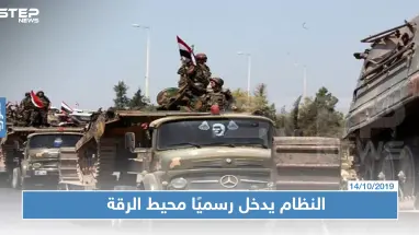 خاص|| هذه النقاط التي تمركز بها النظام السوري في الرقة، تعرّف عليها