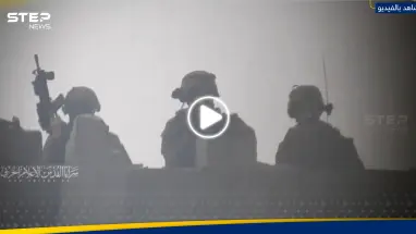 شاهد|| سرايا القدس تنشر مشاهد لعملية قنص عدد من جنود الجيش الإسرائيلي في غزة