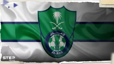 الأهلي السعودي يعلن رسمياً عن إبرام صفقة كبيرة وينشر فيديو لتقديم نجمه الجديد