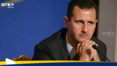 القضاء الفرنسي يطلب تحديد مكان وجود بشار الأسد للتحقيق معه: أحدث الأخبار