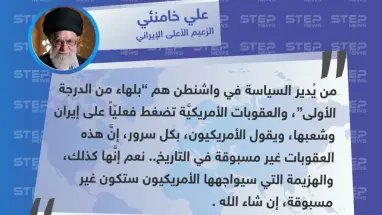 خامنئي: من يُدير السياسة في واشنطن ”بلهاء من الدرجة الأولى"