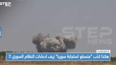 هكذا كذّب "منسقو استجابة سوريا" زيف ادعاءات النظام السوري بفتح ممرات آمنة !!