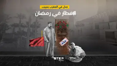 مطالبات في المغرب بإلغاء المادة 222.. ماذا تنص